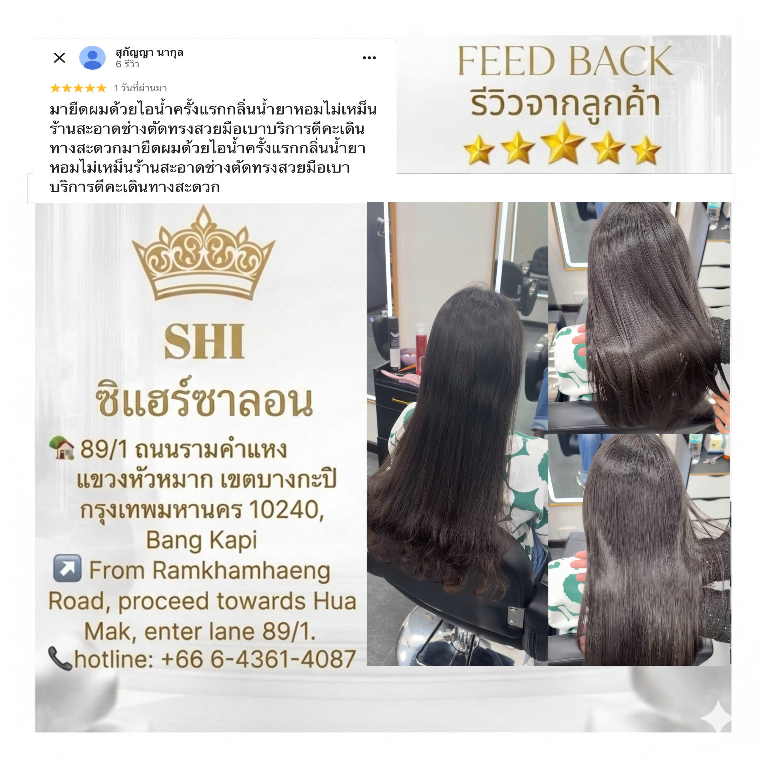 ผลงาน 3