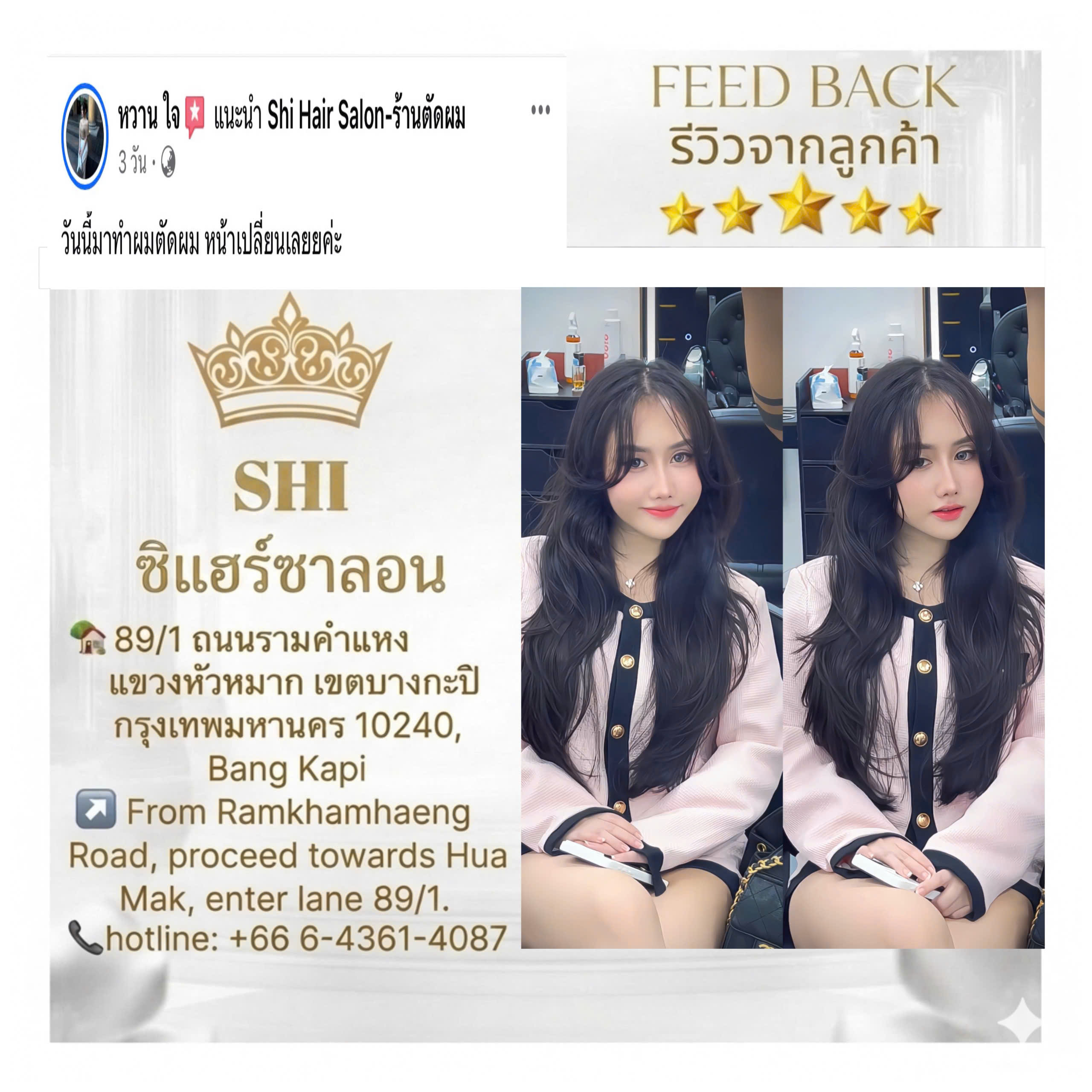 ผลงาน 2