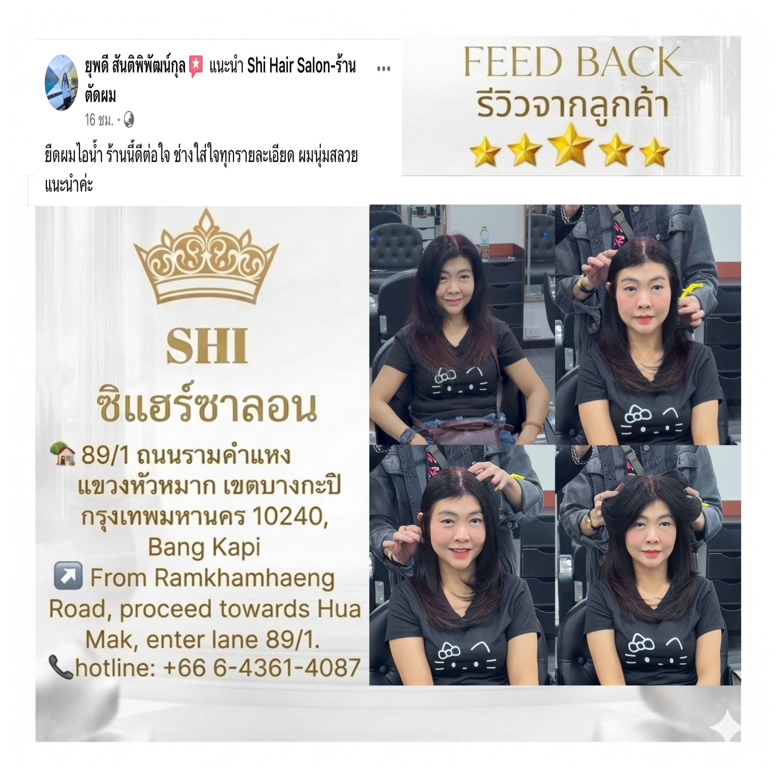 ผลงาน 6