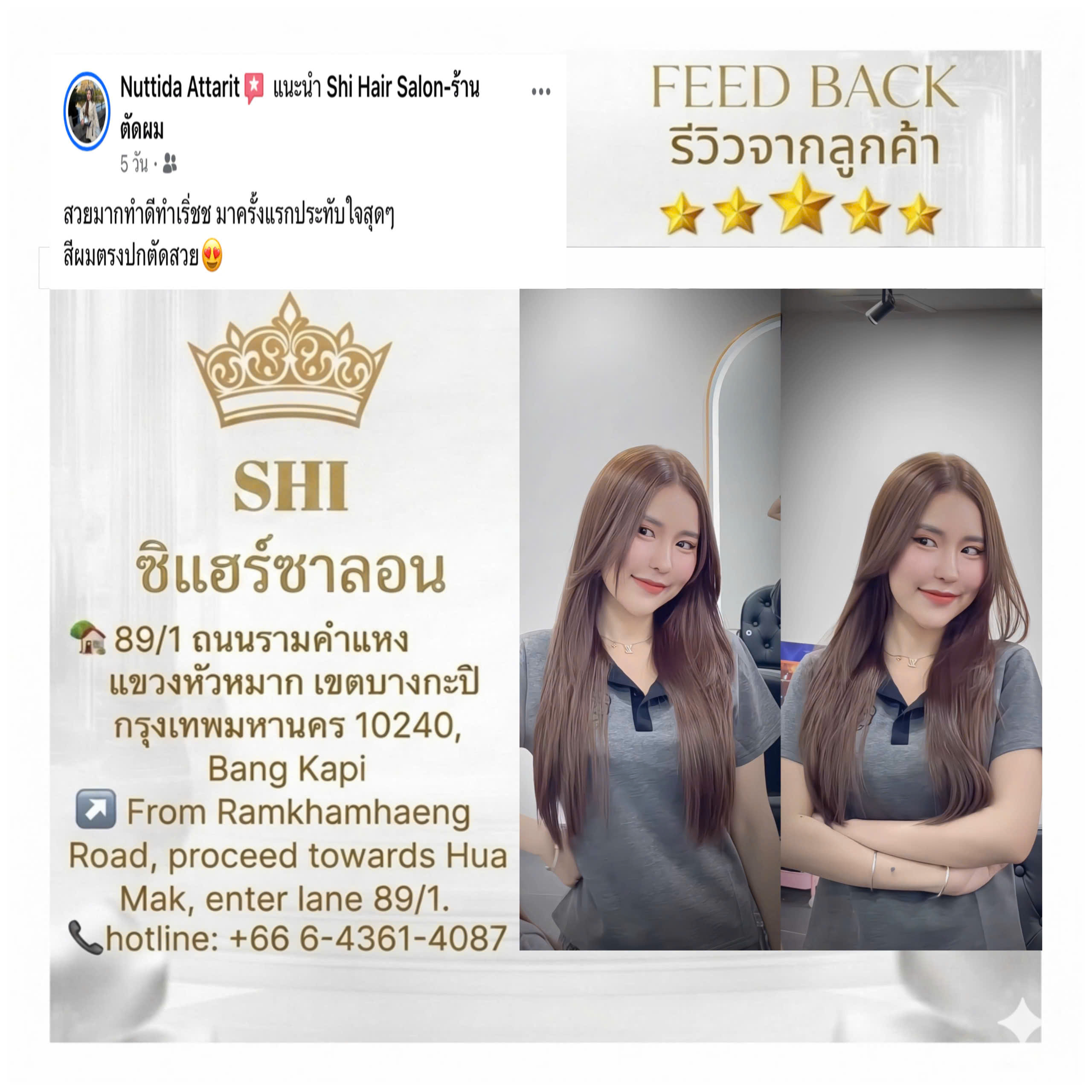 ผลงาน 10